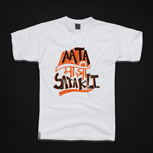 Round Neck T-Shirt - aata-maji-T