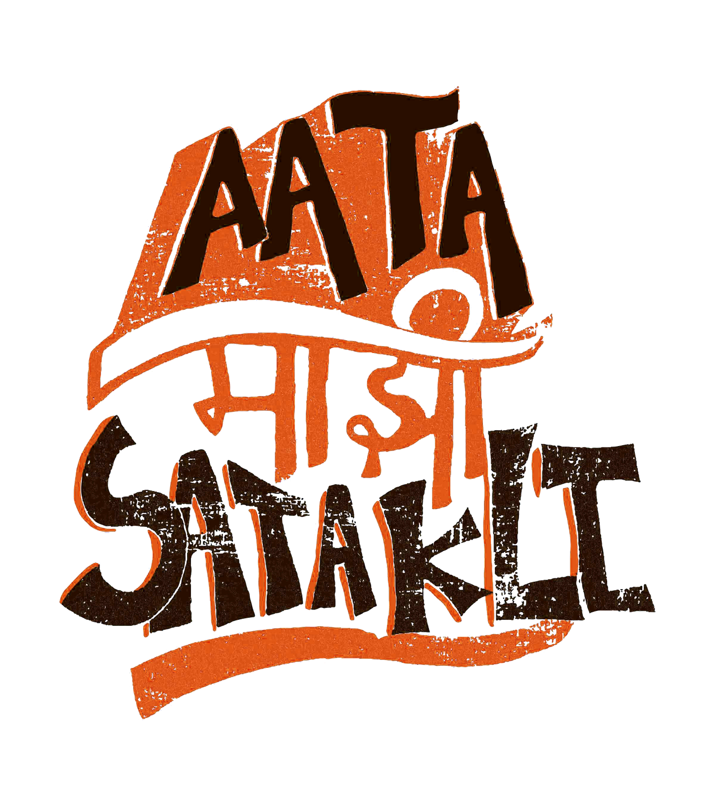 Round Neck T-Shirt - aata-maji-T