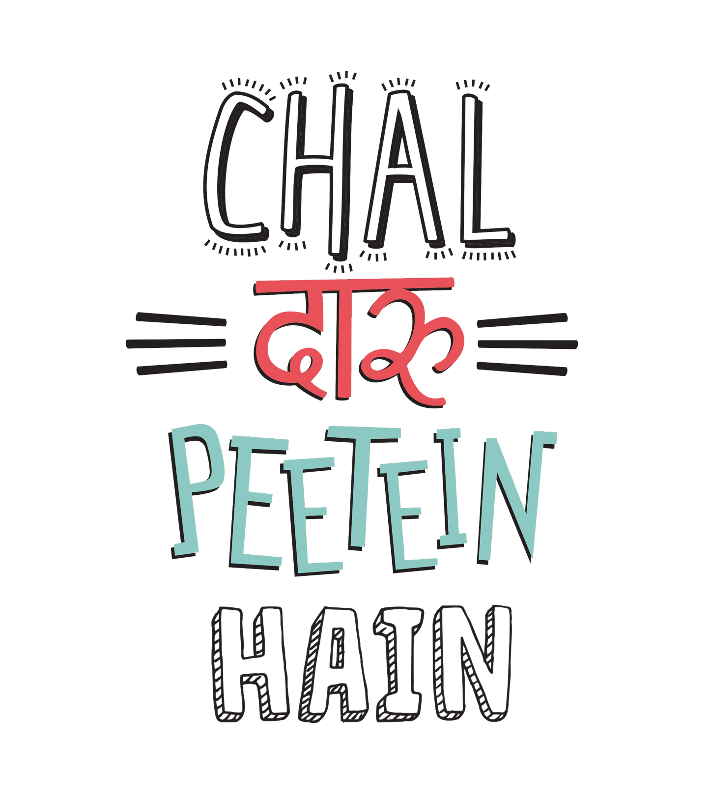 Round Neck T-Shirt - daaru-peite-hai-T