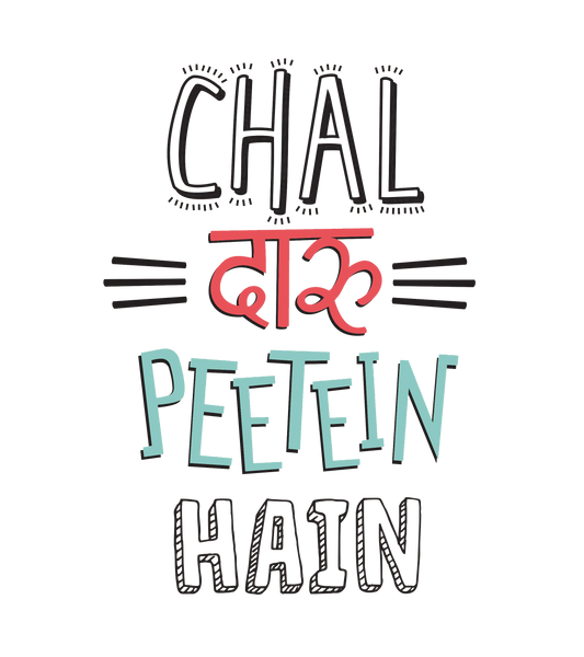 Round Neck T-Shirt - daaru-peite-hai-T