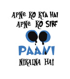 Round Neck T-Shirt - Apne ko kya hai - MeraKapda