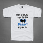Round Neck T-Shirt - Apne ko kya hai - MeraKapda