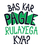 Round Neck T-Shirt - Bs kr Pagle - MeraKapda