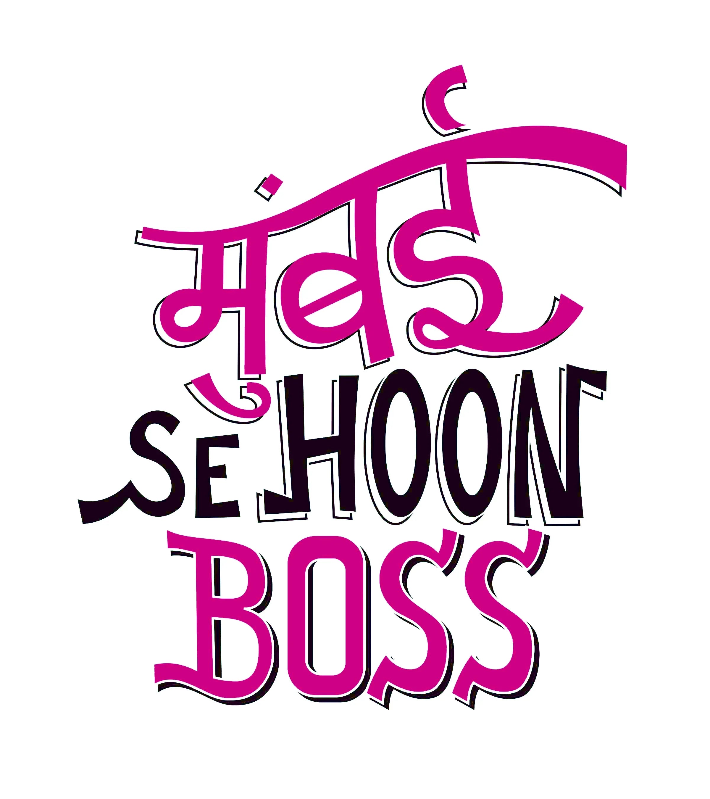 Round Neck T-Shirt - Mumbai Se Hoon Boss - MeraKapda