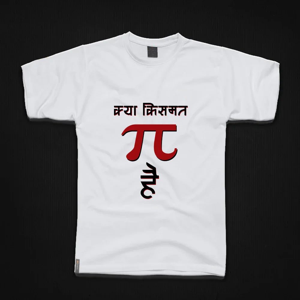 Round Neck T-Shirt - Tee-1 - MeraKapda