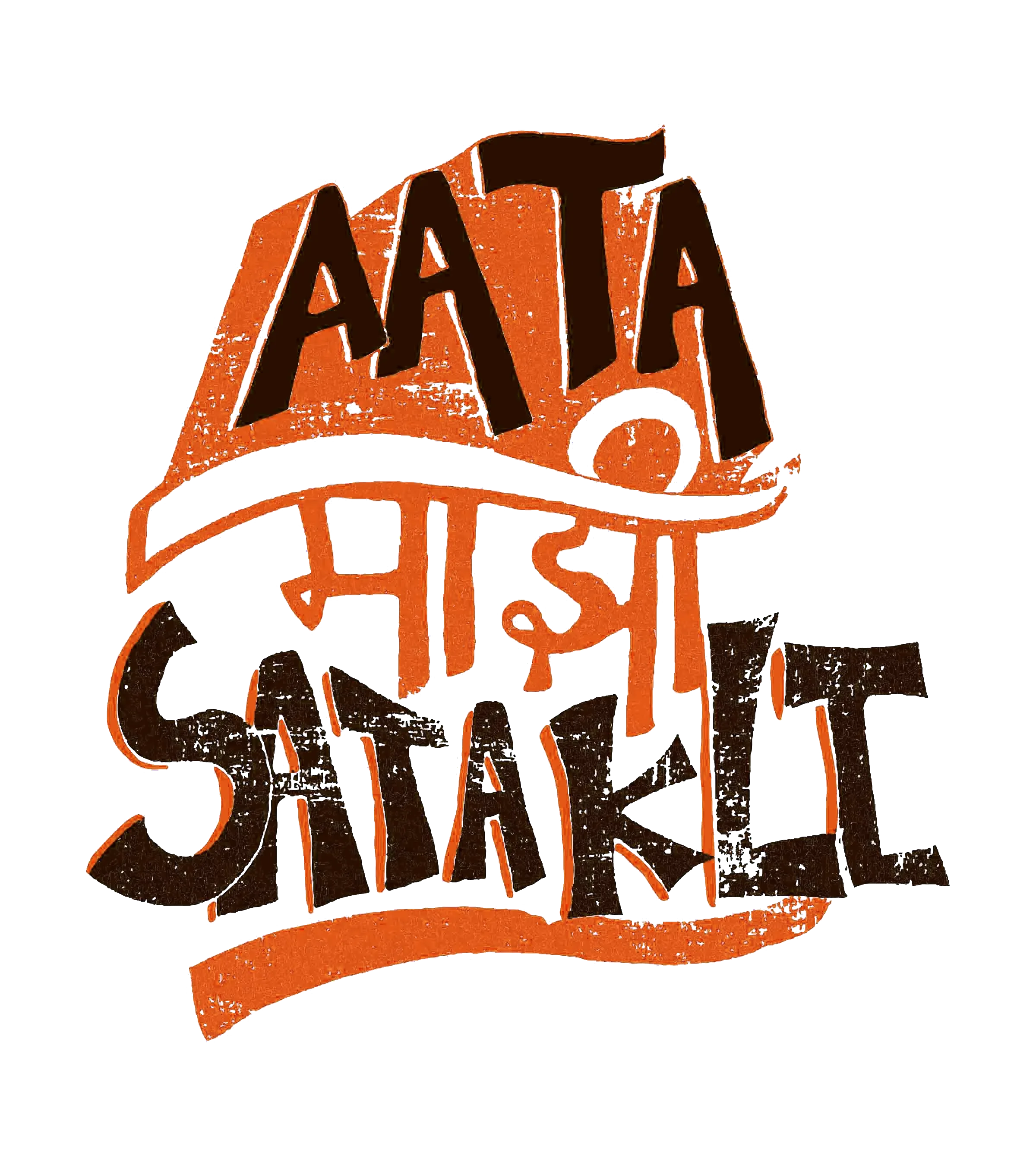 Round Neck T-Shirt - aata-maji-T - MeraKapda