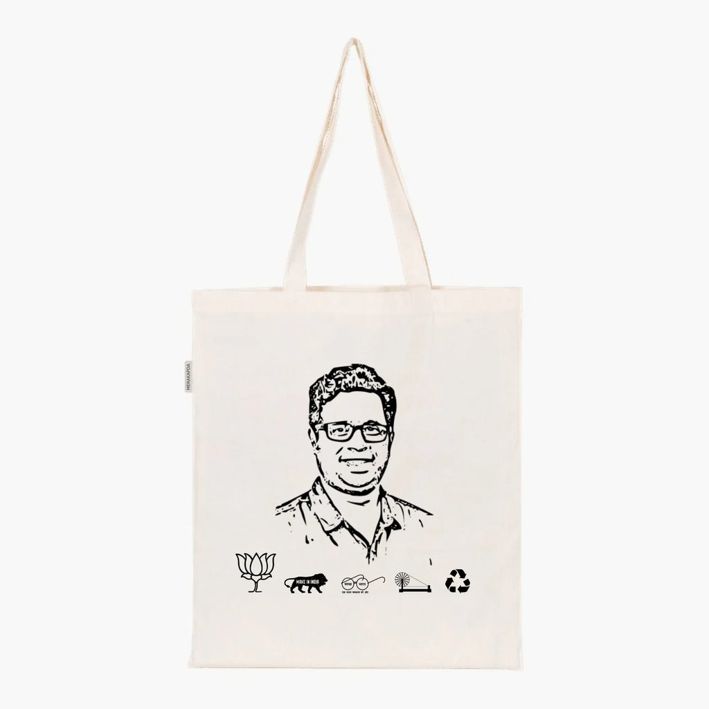 Printed Natural Tote Bag (Shri Soumitra Khan) - MeraKapda