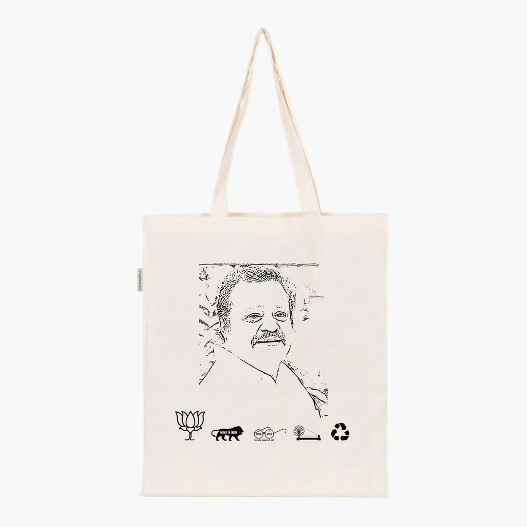 Printed Natural Tote Bag (Shri Suresh Gopi) - MeraKapda