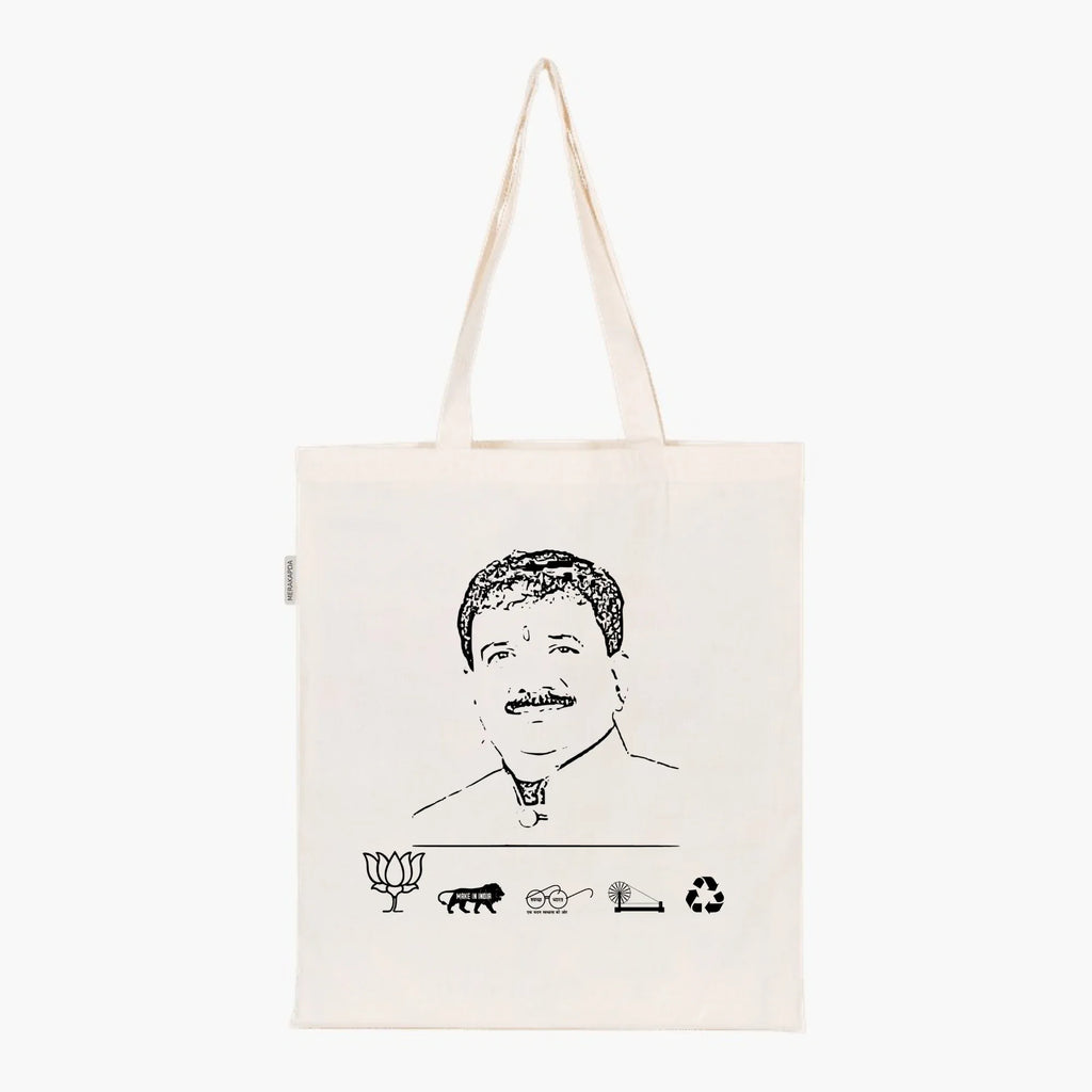 Printed Natural Tote Bag (Shri Alok Sharma) - MeraKapda