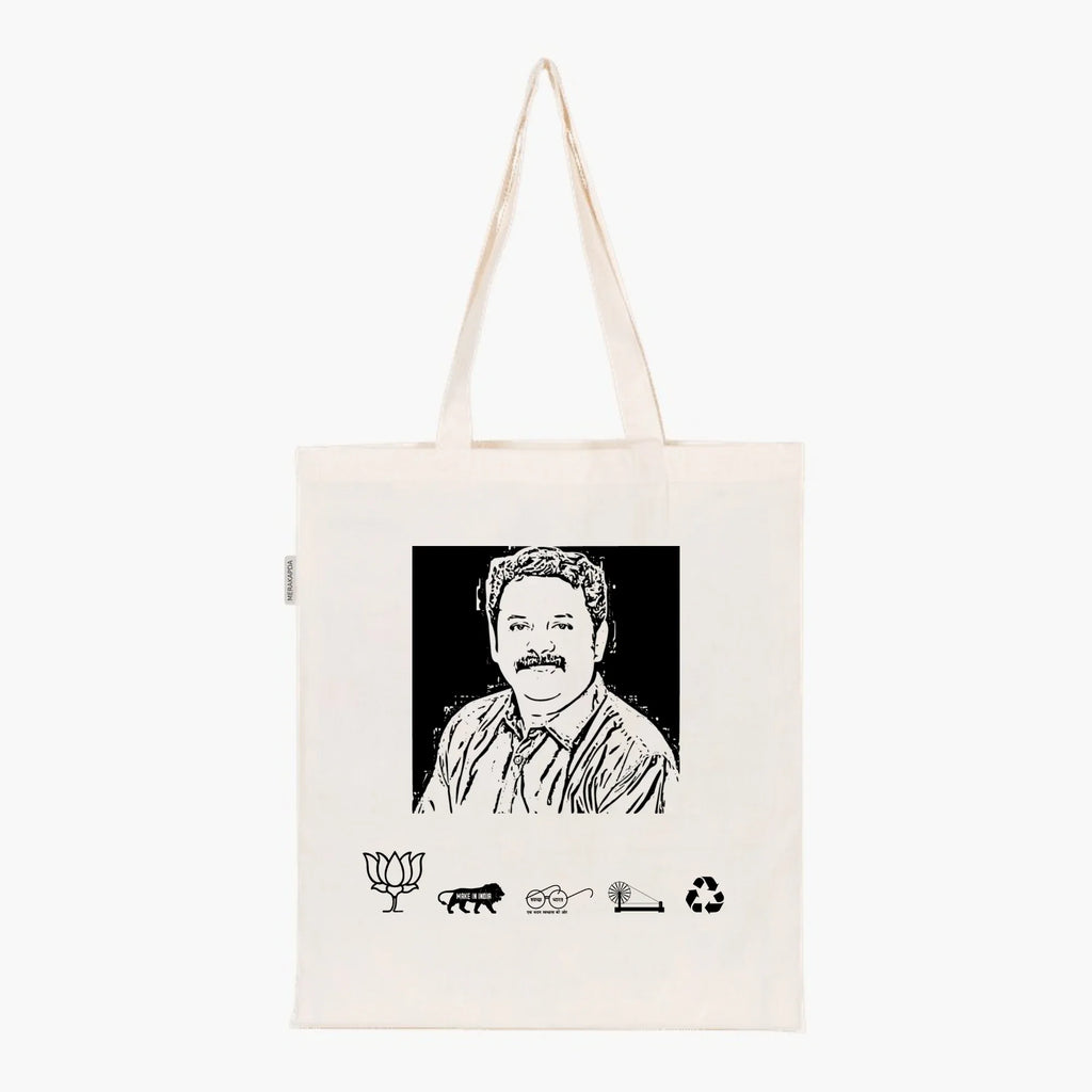 Printed Natural Tote Bag (Shri C Raghunath) - MeraKapda