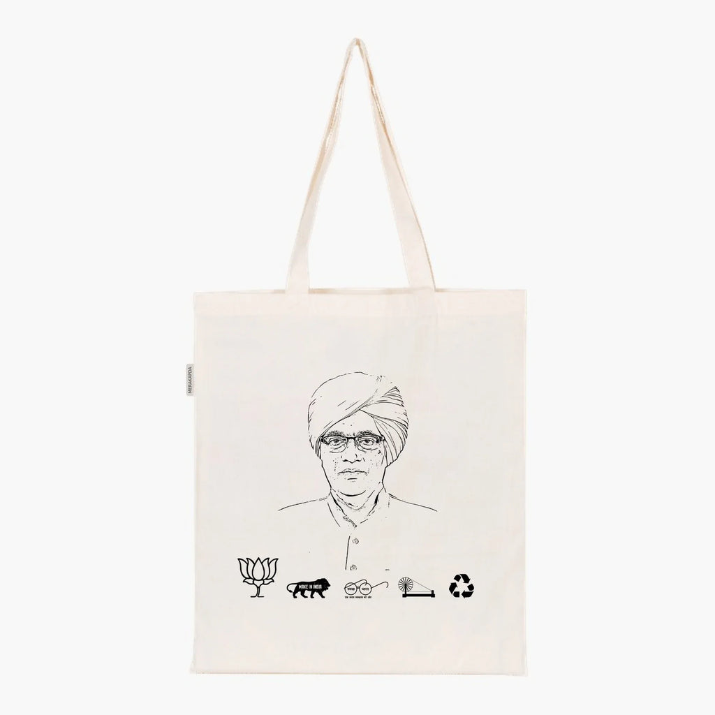 Printed Natural Tote Bag (Swami Sumedhanand Saraswati) - MeraKapda