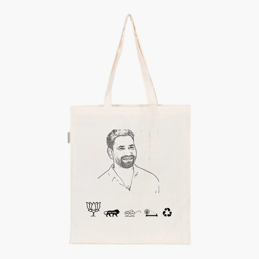 Printed Natural Tote Bag (Shri Dinesh Lal Yadav) - MeraKapda