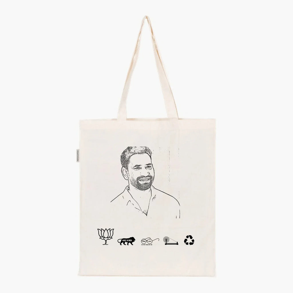 Printed Natural Tote Bag (Shri Dinesh Lal Yadav) - MeraKapda