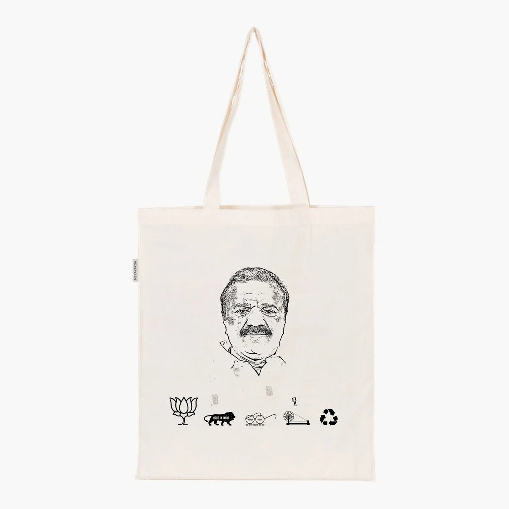 Printed Natural Tote Bag (Shri Jasvantsinh Bhabhor) - MeraKapda