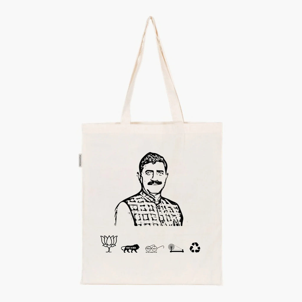 Printed Natural Tote Bag (Shri Jugal Kishore Sharma ) - MeraKapda
