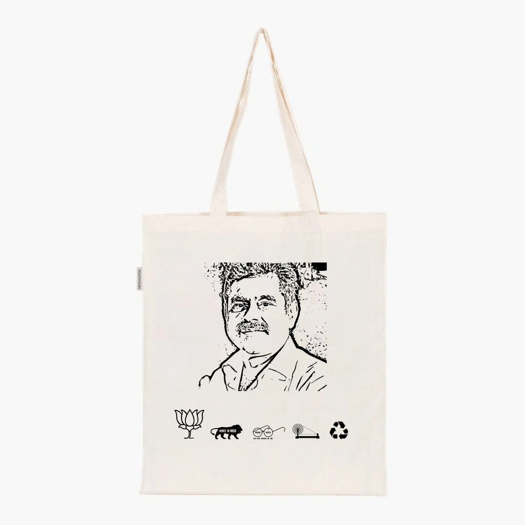 Printed Natural Tote Bag (Shri Kenda Vishweshwar Reddy) - MeraKapda