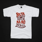 Round Neck T-Shirt - beta-tumse-T - MeraKapda