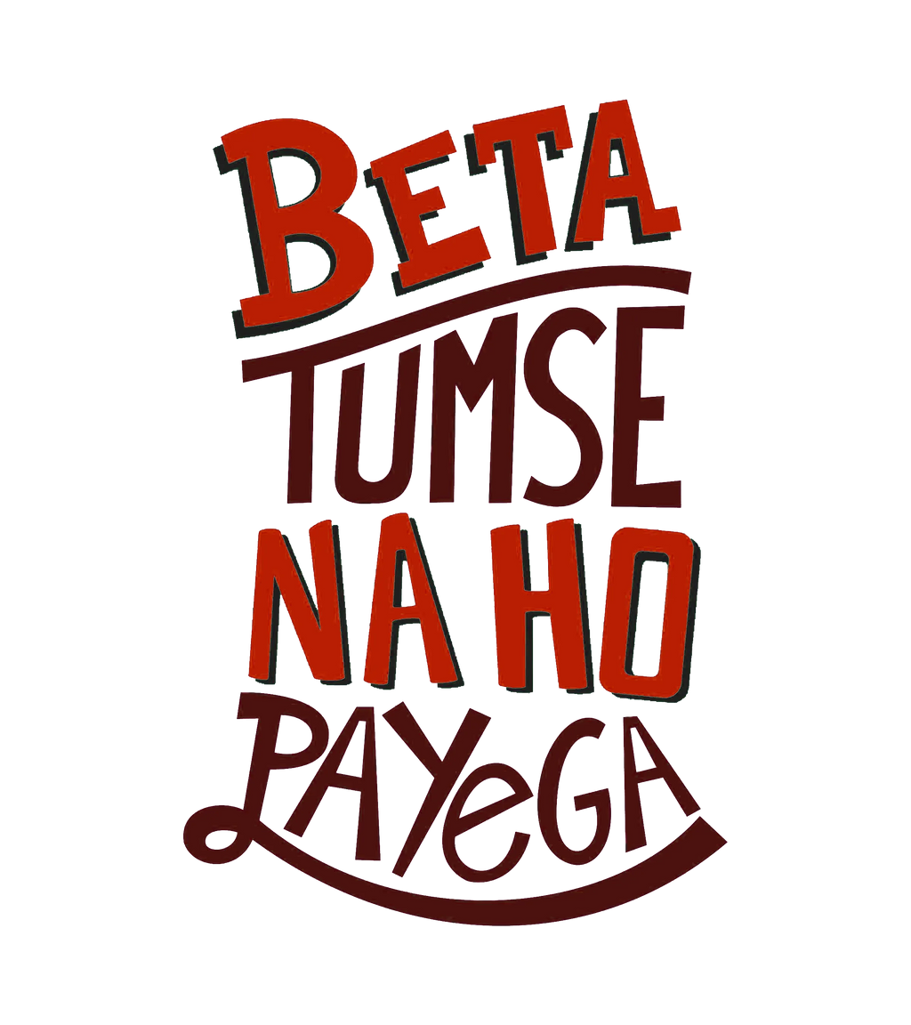 Round Neck T-Shirt - beta-tumse-T - MeraKapda