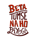 Round Neck T-Shirt - beta-tumse-T - MeraKapda