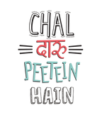 Round Neck T-Shirt - daaru-peite-hai-T - MeraKapda