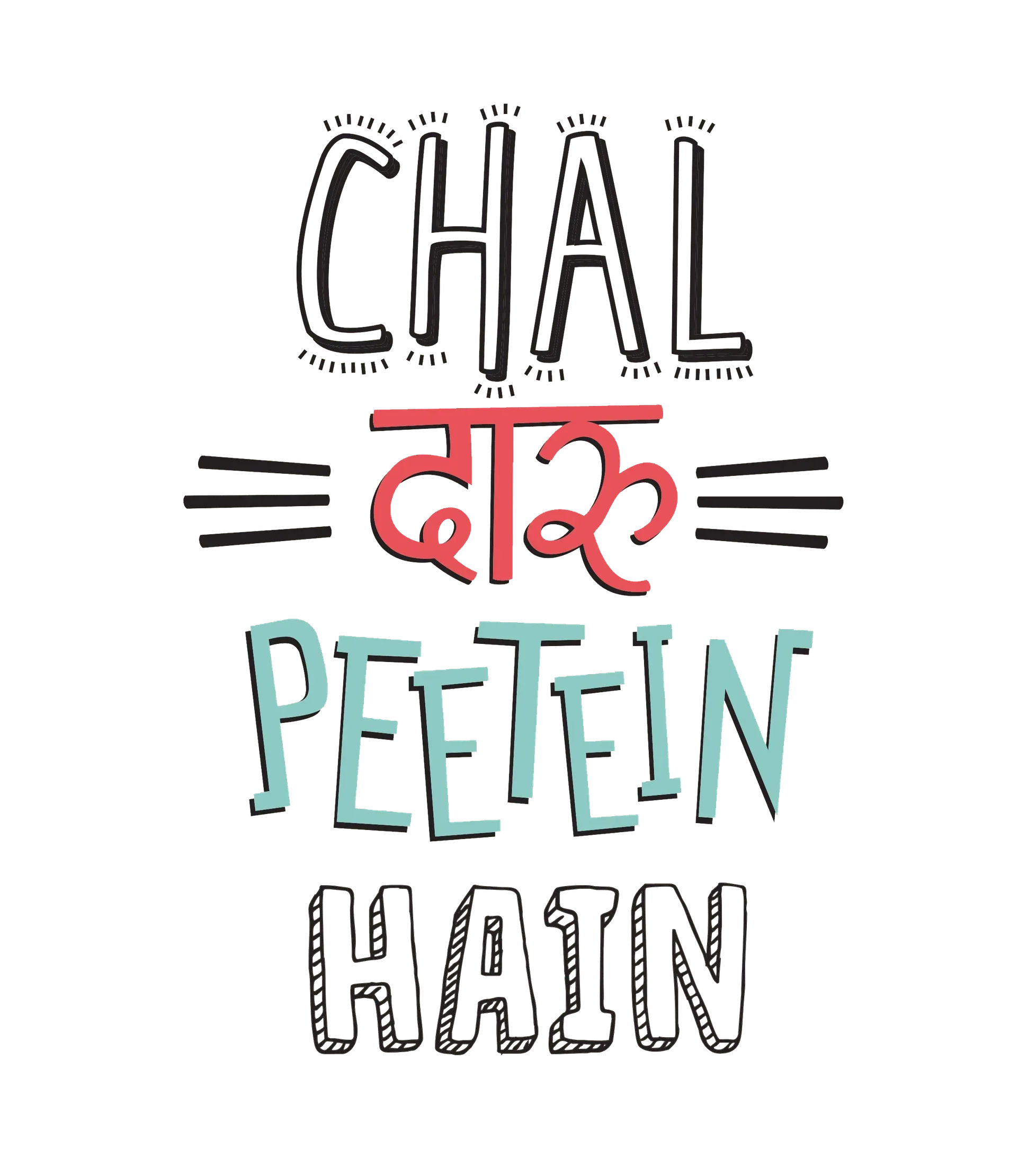 Round Neck T-Shirt - daaru-peite-hai-T - MeraKapda